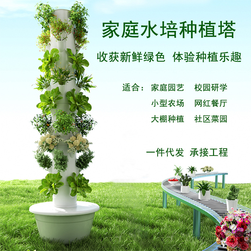 Vertical Planter - Menara Tanam Hidroponik Vertikal Luar Ruangan,