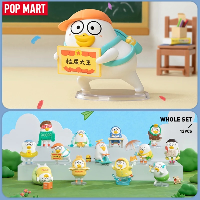 Grow Bag - POP MART Duckyo Seri Never Grows