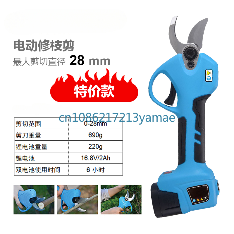 Ransel baterai Lithium, pisau  - Pruning Shears ulasan dan harga